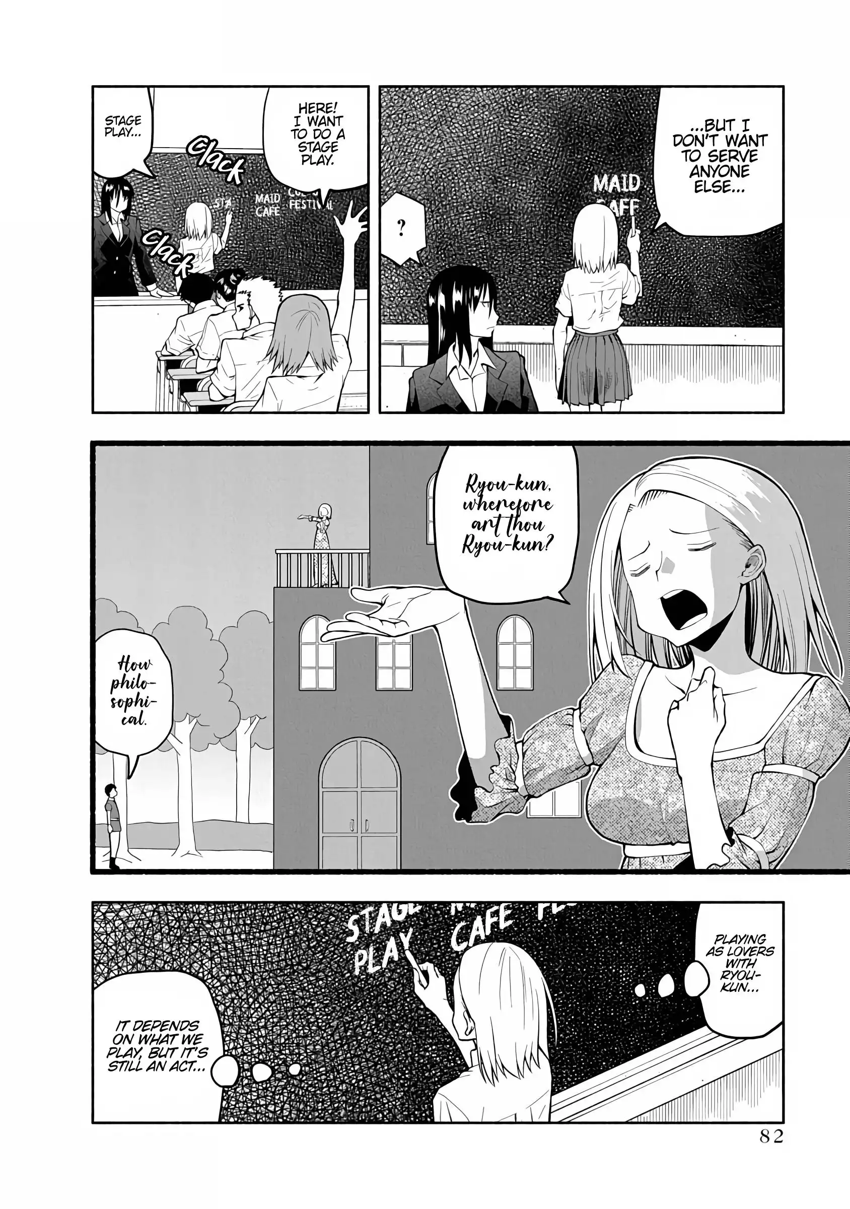 Omoi ga Omoi Omoi-san Chapter 73 4